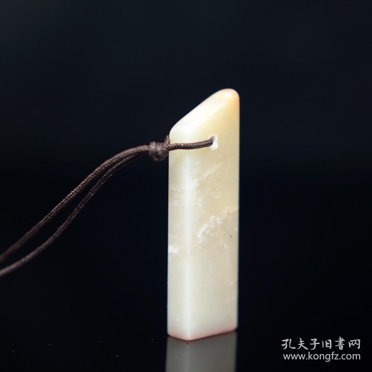 朱文篆刻闲章印文心印