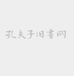 石学敏针灸学（英文版）