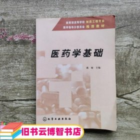 新编经济法教程 第三版第3版 刘泽 海清华大学出版社 9787302370123