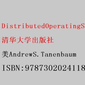DistributedOperatingSystems分布式操作系统 美AndrewS.Tanenbaum 9787302024118 清华大学出版社