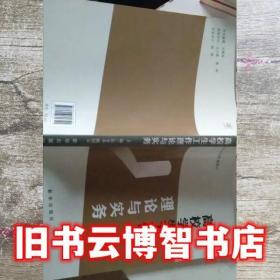 高校学生工作理论与实务 伍安春 新华出版社 9787516606544