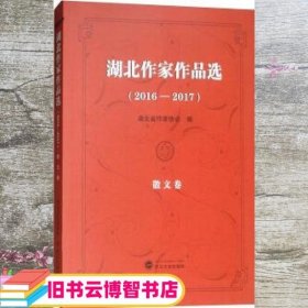 经济数学 焦清云 武汉大学出版社 9787307163393