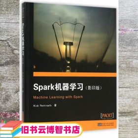 Spark机器学习 英 彭特里思 东南大学出版社 9787564160913