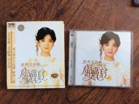 音乐CD，邓丽君-经典金曲辑【小城故事】2CD