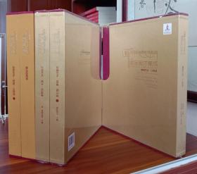 藏族美术集成：（全5册）【精装现货全新正版未撕封膜】