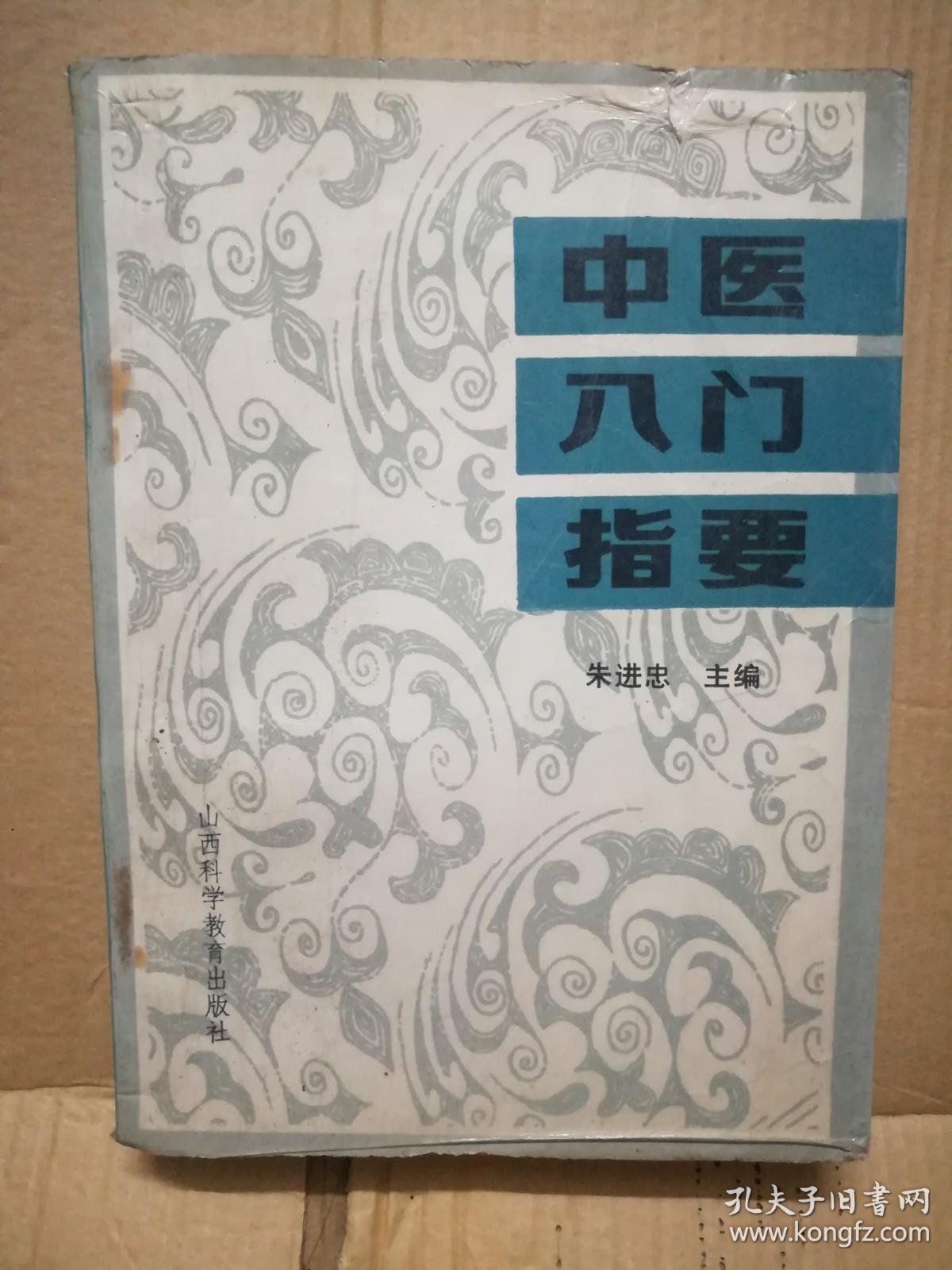 中医养生新气象：传统智慧与现代需求完美融合