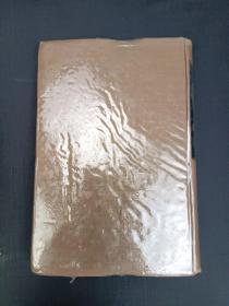 黃明經世文編   總目目錄