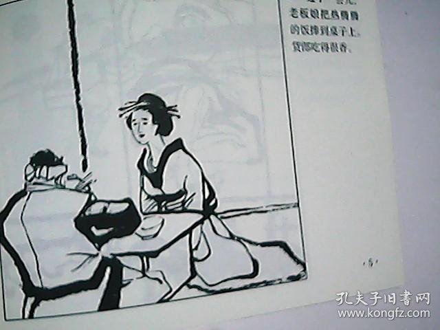 5ce592cef902ef8a_b.jpg
