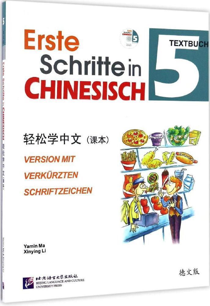 轻松学中文（德文版）课本5（含1MP3）