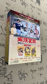 山田洋次经典作品 家族之苦三部曲 【不知道是不是DVD】