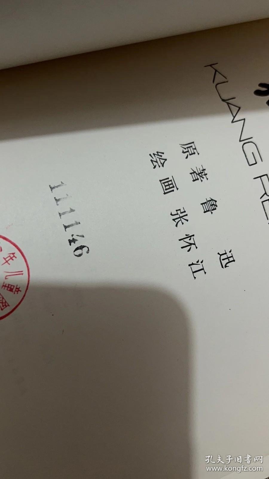 742f5ad208f952bf_b.jpg