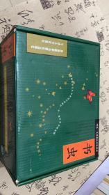 书虫：（牛津英汉对照读物）全套50本
