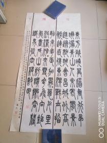 青岛市教师书法参赛作品（12-1-27）