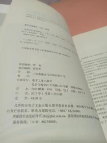 美国本科留学解读（第3版）