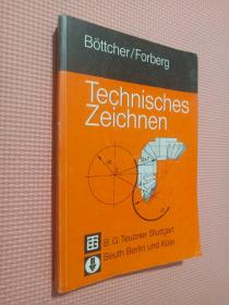 21.ΑUFL  BÖTTCHER/FORBERG TECHNISCHES ZEICHNEN