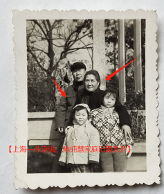 老照片：朱*诚、鲍*慧与孙辈在一起【陌上花开—上海—朱*诚、鲍*慧家庭旧藏系列】