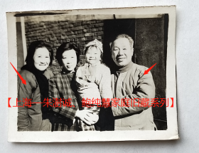 老照片：朱*诚、鲍*慧家庭合影，1976年12月，有背题。【陌上花开—上海—朱*诚、鲍*慧家庭旧藏系列】