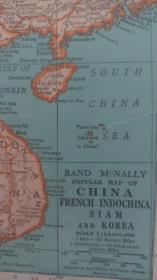 美版南海主权地图（1947年），央视《共同关注》曾以此地图作专题报道“从地图看主权：在加发现地图册，南海诸岛属中国”。南海地图，南沙群岛地图，南海群岛地图，主权地图。柯里尔世界地图册与地名录