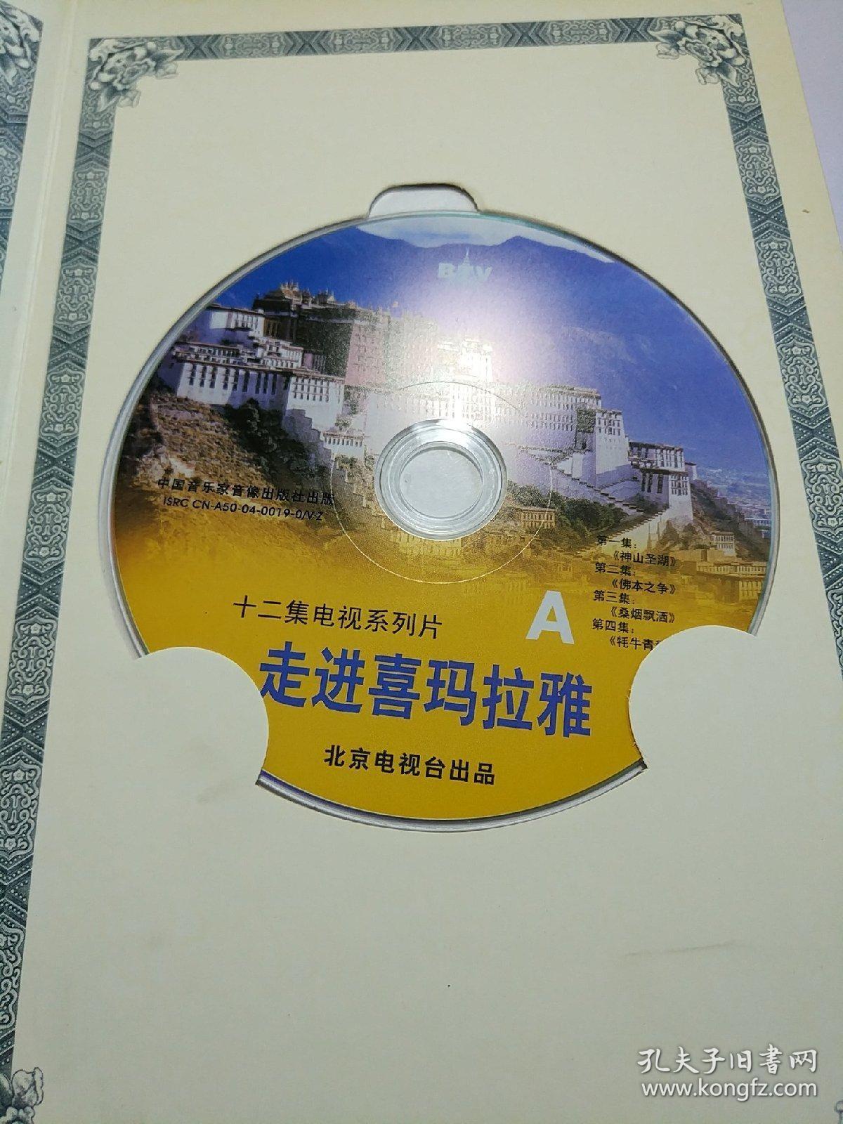 7b71313f62d4bf67_b.jpg