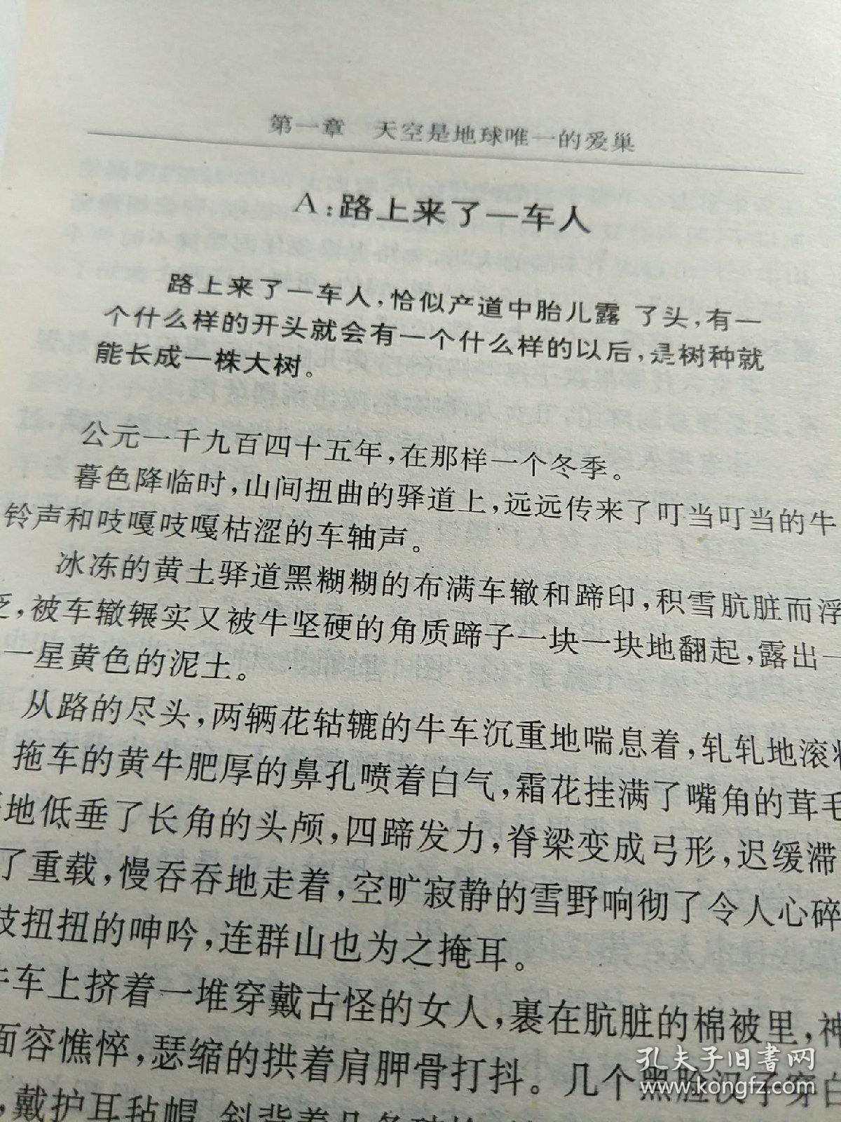 被嫖三部曲全文阅读