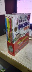 我超喜欢的趣味科学书