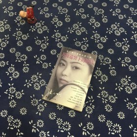 月夜遗留下的眼睛
