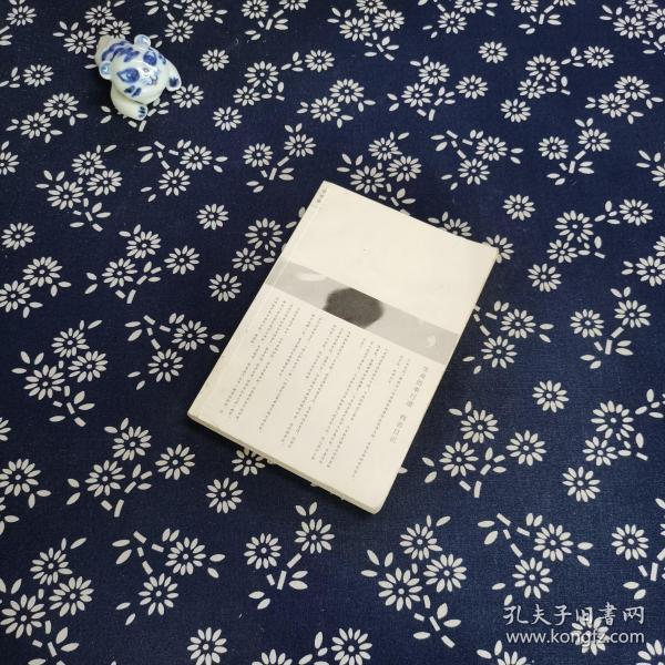 生命的单行道: 程浩 日记