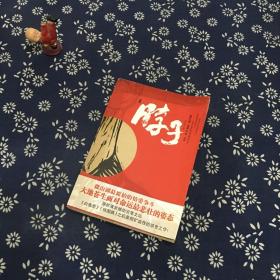 脖子