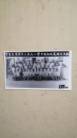 私立江阴成化初级中学一九五二年毕业留影