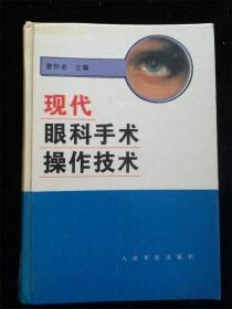 福建省教育厅关于印发《福建省高等学历继续教育管理办法(试行)》的通知
