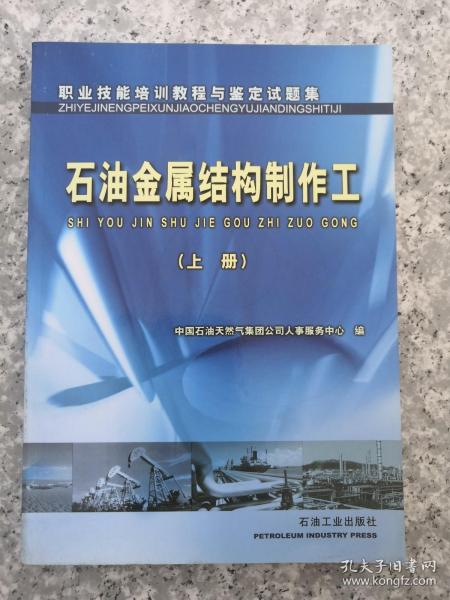 科华控股获4家机构调研：公司已具备汽车行业、机械工程类等行业全部材质类型铸铁及耐热合金钢铸件产品的大批量生产能力（附调研问答）