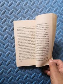 毛泽东的读书生活