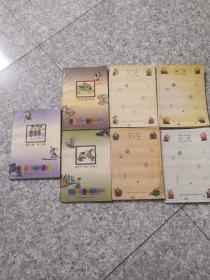 蔡志忠古典幽默漫画（3册）+蔡志忠漫画（4册）7册合售