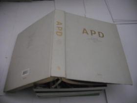 APD ASIA-PACIFIC DESIGN NO.7 亚太设计年鉴