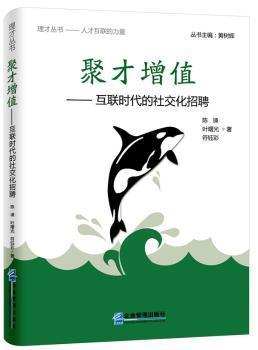 墨招聘_水墨招聘图片(3)