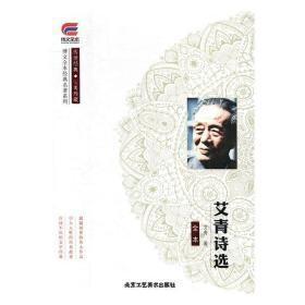 特价促销! 小扇冠大天鹅龙 : 巴迪赵闯, 绘北京工艺美术出版社9787514011180