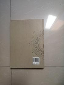 正版现货，《中国古代术数经典:增补秘传万法归宗(最新编注白话全译)》