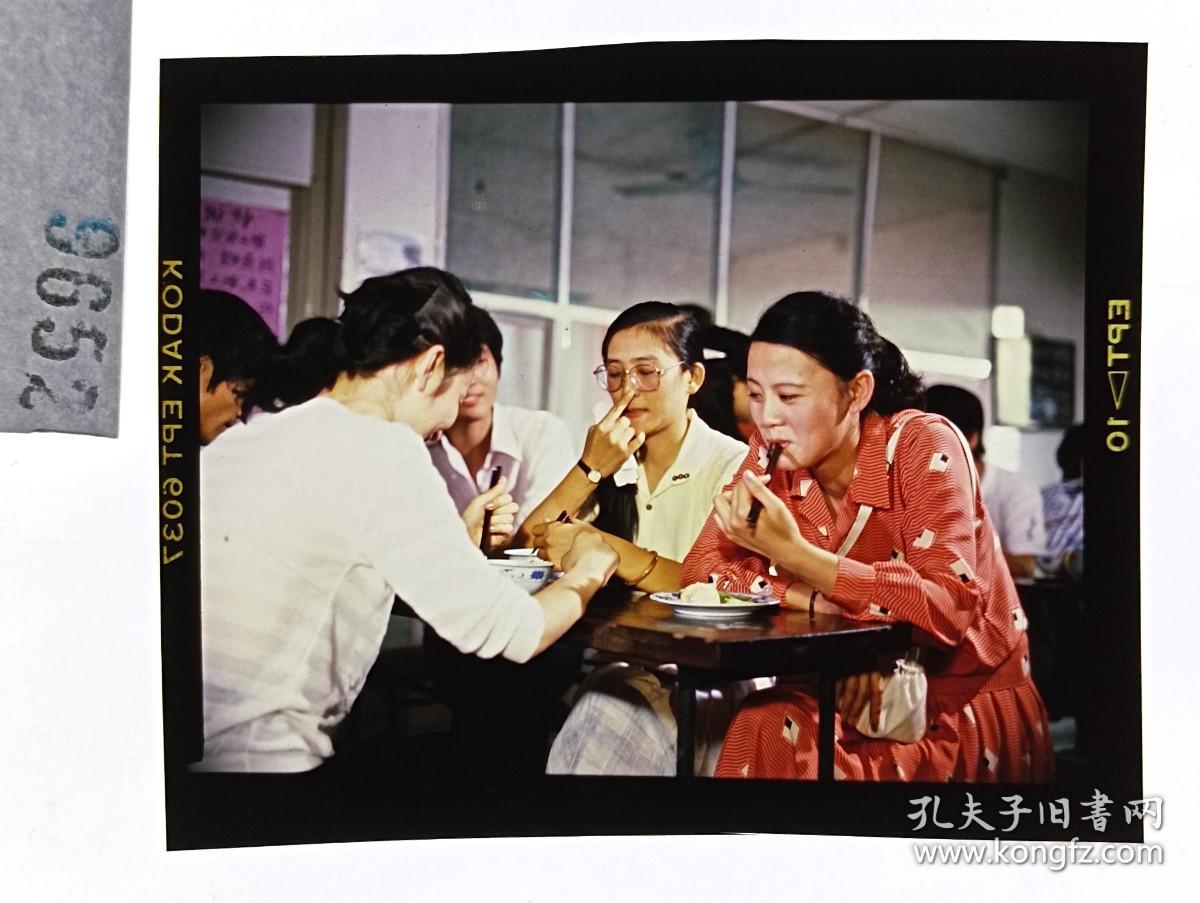 9652 北京电影制片厂剧照 海报用图反转片 老表演艺术家明星美女 《你的微笑》 马秉煜导演 贾雨岚 李秀明 李林 韦国春 简 约翰逊 主演 1986年上映 《上海电影故事》杂志用图