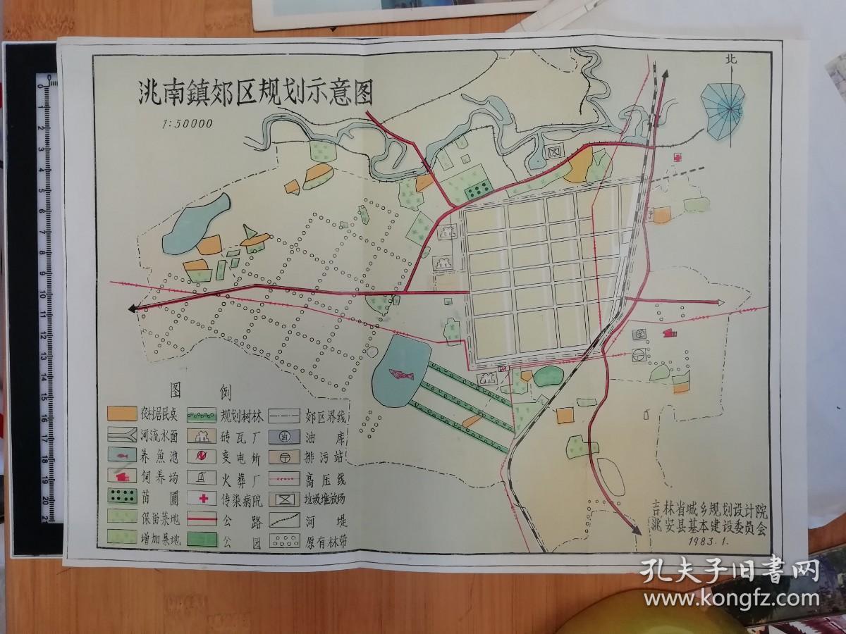 吉林省洮南镇 郊区规划示意图 1983年