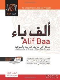 Alif Baa: Introduction to Arabic Letters and Sounds /Kristen Brustad  Mahmoud Al-Batal  Abbas Al-Tonsi