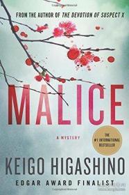 Malice: A Mystery /[日] 东野圭吾