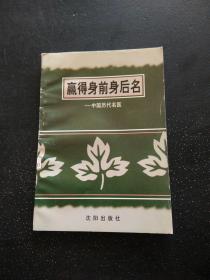 中国是茶酒文化