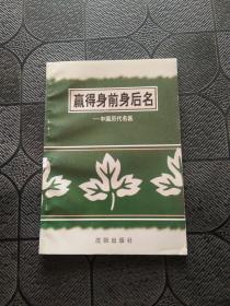 中国是茶酒文化