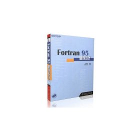 Fortran95程序设计 彭国伦 中国电力出版社 9787508310626 正版旧书