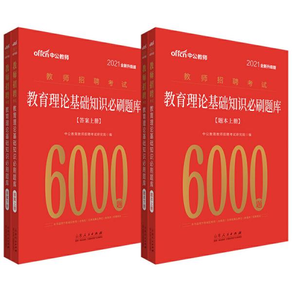 出版社招聘_科学出版社