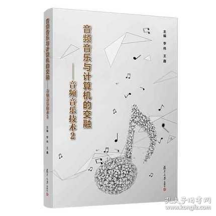 音频技术的革新之旅:聆听未来的声音