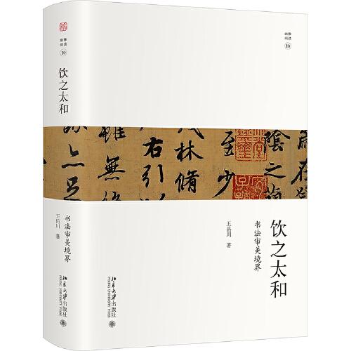 137 条结果作者[美]巫鸿 著;柳扬,岑河 译 出版社:生活·读书·新