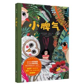 有耐心_图书标签_孔夫子旧书网