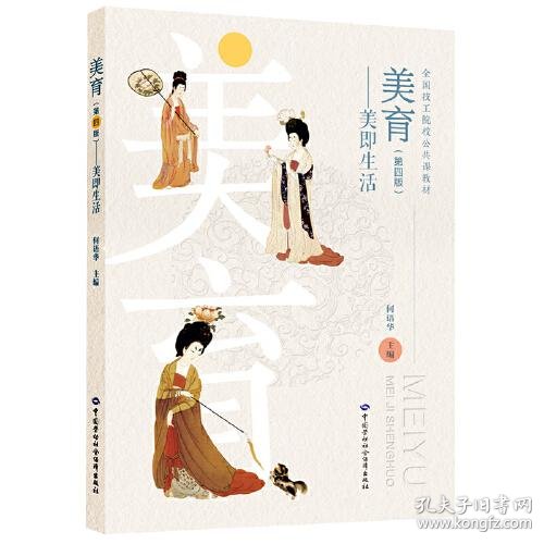 【逐梦未来】“问天美育月发现生活之美”未来技术学院21天习惯养成计划活动通知(图1)