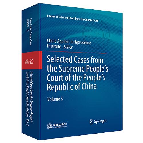 Selected Cases from the Supreme People\'s Court of the People\'s Republic of China. Volume 3